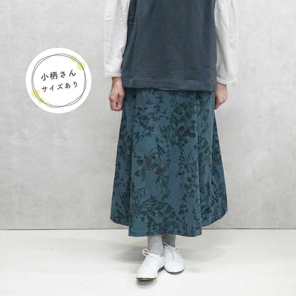 Branch m‘.,ブランチエム,ナチュラル,30代,40代,50代,60代,コットン,ゆったり,綿,コーデュロイ,細コール,花柄,花柄スカート,スカート,コーデュロイスカート,低身長,小柄