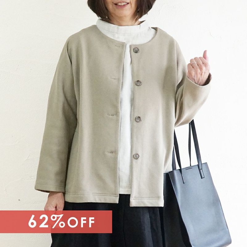 Branch m‘.,ブランチエム,ナチュラル,30代,40代,50代,60代,コットン,ゆったり,綿,裏毛,裏毛カーディガン,カーディガン,羽織,羽織り,,