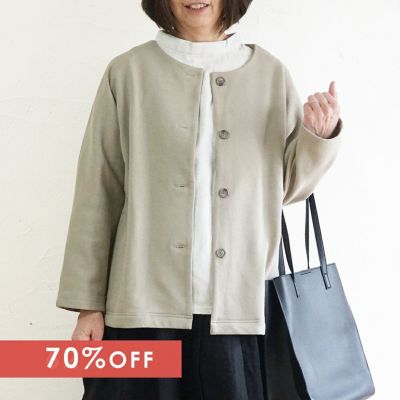 Branch m‘.,ブランチエム,ナチュラル,30代,40代,50代,60代,コットン,ゆったり,綿,裏毛,裏毛カーディガン,カーディガン,羽織,羽織り,,