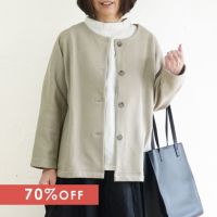 Branch m‘.,ブランチエム,ナチュラル,30代,40代,50代,60代,コットン,ゆったり,綿,裏毛,裏毛カーディガン,カーディガン,羽織,羽織り,,