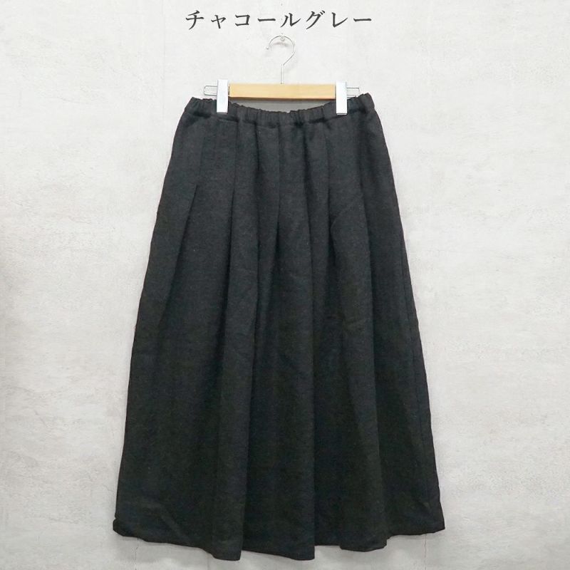 Branch m‘.,ブランチエム,ナチュラル,30代,40代,50代,60代,ウール,ゆったり,リネン,リネンウール,ラミーリネン,スカート,タックスカート,フレアスカート