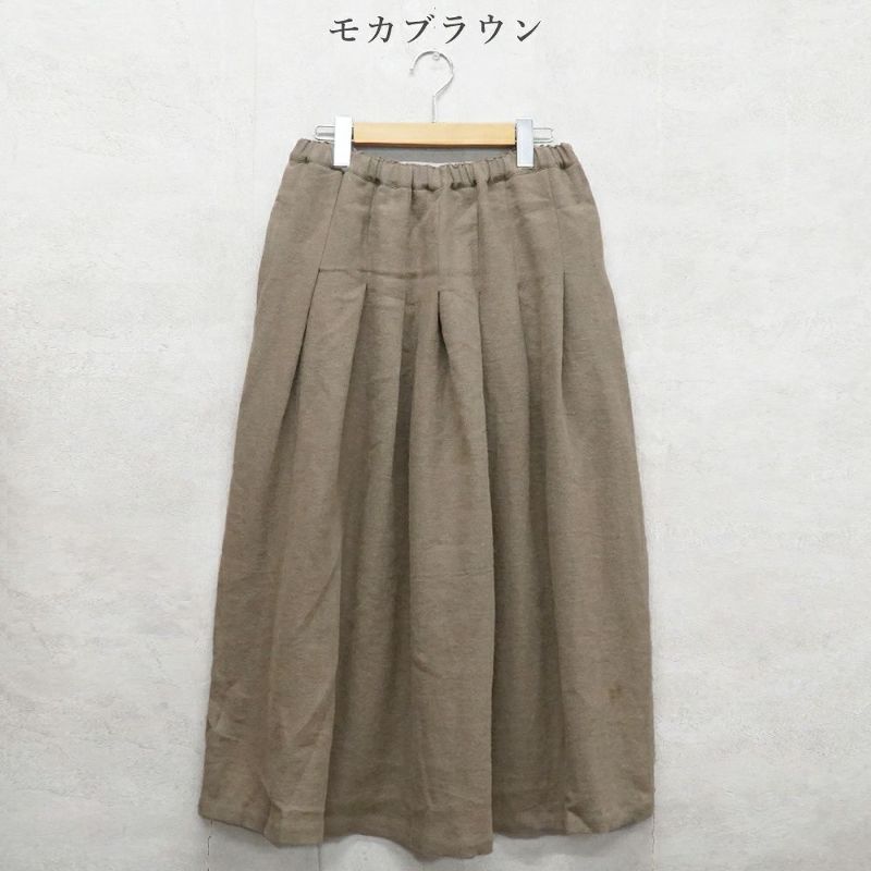 Branch m‘.,ブランチエム,ナチュラル,30代,40代,50代,60代,ウール,ゆったり,リネン,リネンウール,ラミーリネン,スカート,タックスカート,フレアスカート