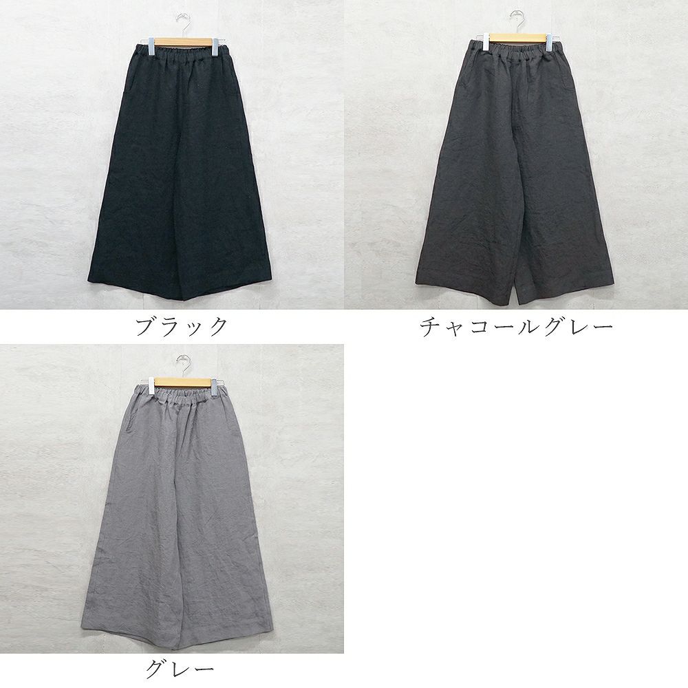 Branch m‘.,ブランチエム,ナチュラル,30代,40代,50代,60代,リネン,ゆったり,パンツ,リネンパンツ,ワイドパンツ,リネンワイドパンツ,オケージョン,セットアップ