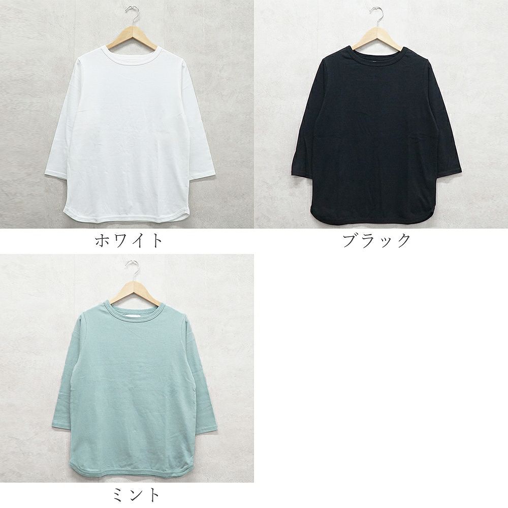 Branch m‘.,ブランチエム,ナチュラル,30代,40代,50代,60代, ,ゆったり,コットン,綿,7分袖,カットソー,インナー,Tシャツ,7分袖Tシャツ