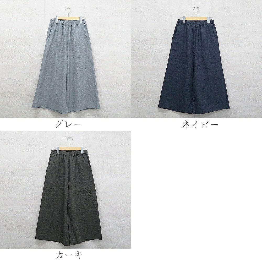 Branch m‘.,ブランチエム,ナチュラル,30代,40代,50代,60代,リネン,ゆったり,ワイドパンツ,リネンワイドパンツ,リネンパンツ,パンツ,