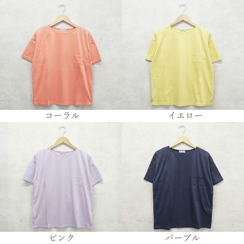Branch m‘.,ブランチエム,ナチュラル,30代,40代,50代,60代,コットン,ゆったり,綿,半袖,半袖Ｔシャツ,Ｔシャツ,カットソー