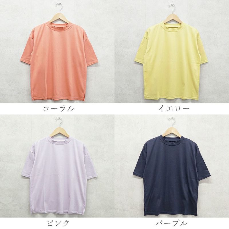 Branch m‘.,ブランチエム,ナチュラル,30代,40代,50代,60代,コットン,ゆったり,綿,半袖,半袖Ｔシャツ,Ｔシャツ,カットソー,ハイネック,モックネック,モックネックTシャツ,５分袖,５分袖Tシャツ