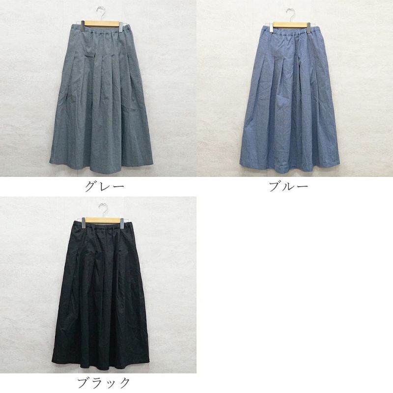 Branch m‘.,ブランチエム,ナチュラル,30代,40代,50代,60代,リネン,ゆったり,ラミーリネン,skirt,タックスカート,スカート,リネンスカート