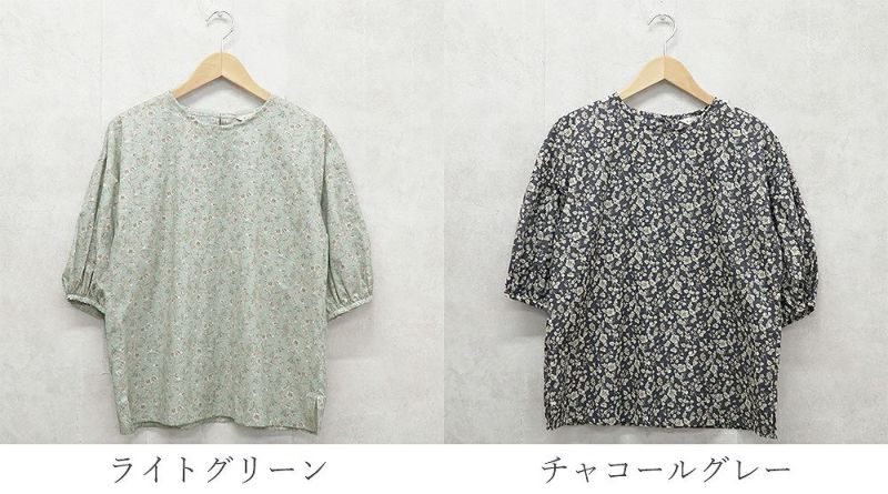 Branch m‘.,ブランチエム,ナチュラル,30代,40代,50代,60代,コットン,ゆったり,綿,blouse,ブラウス,綿ブラウス,コットンブラウス,綿ローン,花柄,花柄ブラウス