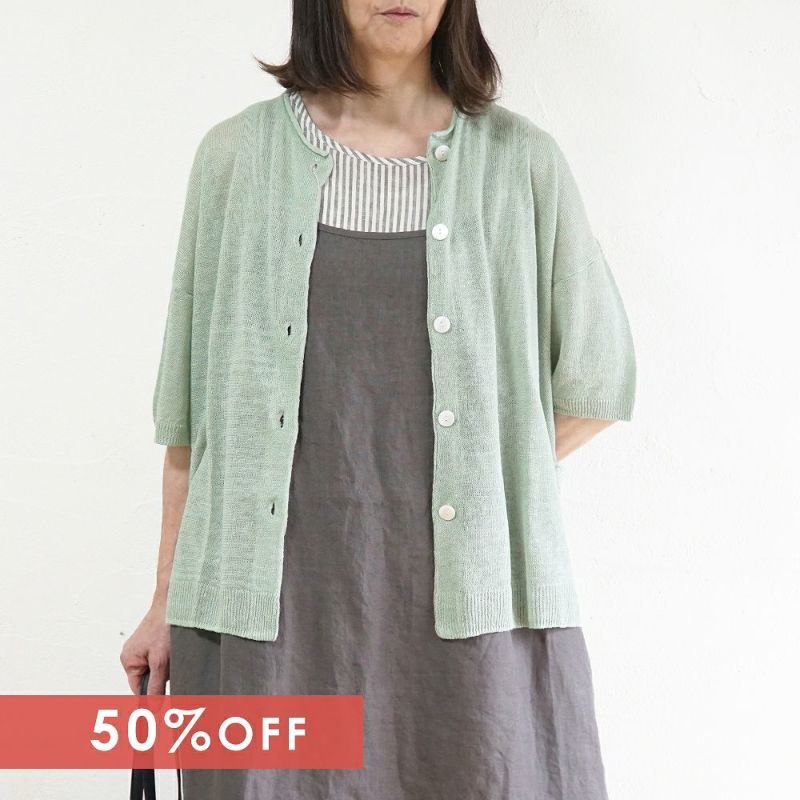 Branch m‘.,ブランチエム,ナチュラル,30代,40代,50代,60代,ゆったり,リネン,knit,ニット,リネンニット,カーディガン,ニットカーディガン,５分袖,５分袖カーディガン,