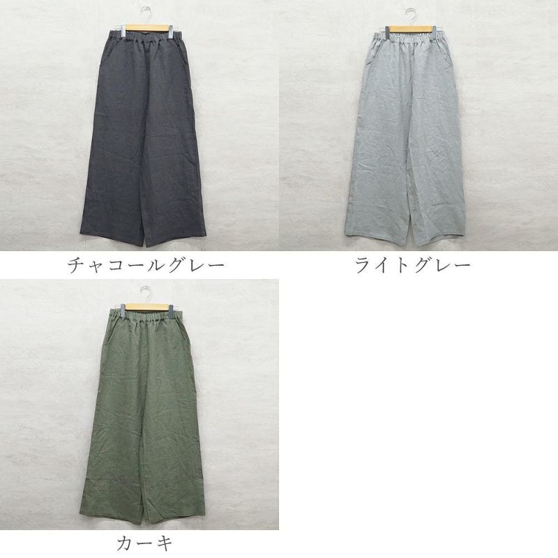 Branch m‘.,ブランチエム,ナチュラル,30代,40代,50代,60代,リネン,ゆったり,パンツ,リネンパンツ,テーパードパンツ,テーパード,タックテーパードパンツ,タックパンツ
