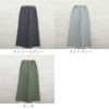 Branch m‘.,ブランチエム,ナチュラル,30代,40代,50代,60代,リネン,ゆったり,パンツ,リネンパンツ,テーパードパンツ,テーパード,タックテーパードパンツ,タックパンツ