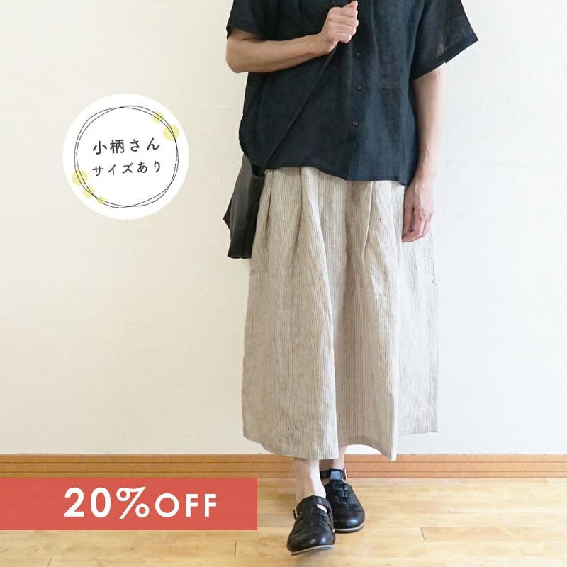 Branch m‘.,ブランチエム,ナチュラル,30代,40代,50代,60代,リネン,ゆったり,リネンコットン,ストレッチ,pants,パンツ,ワイドパンツ,タックワイドパンツ 