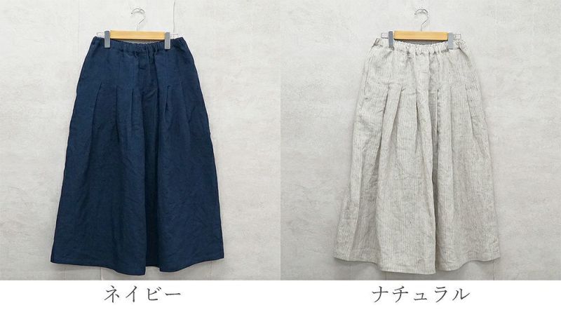 Branch m‘.,ブランチエム,ナチュラル,30代,40代,50代,60代,リネン,ゆったり,リネンコットン,ストレッチ,pants,パンツ,ワイドパンツ,タックワイドパンツ 