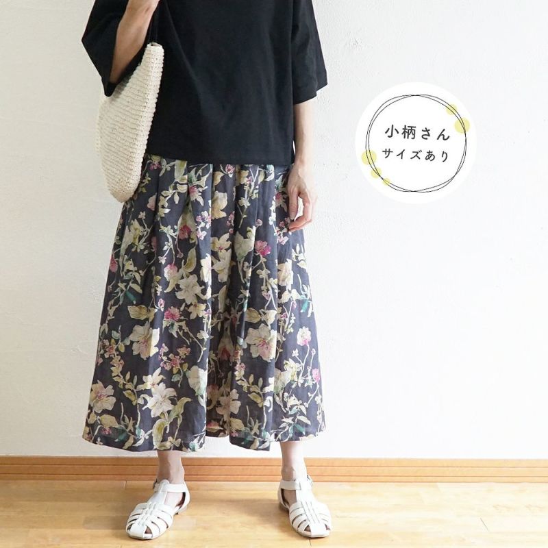 Branch m‘.,ブランチエム,ナチュラル,30代,40代,50代,60代,リネン,ゆったり,スカート,リネンスカート,花柄,花柄スカート,タックスカート,skirt