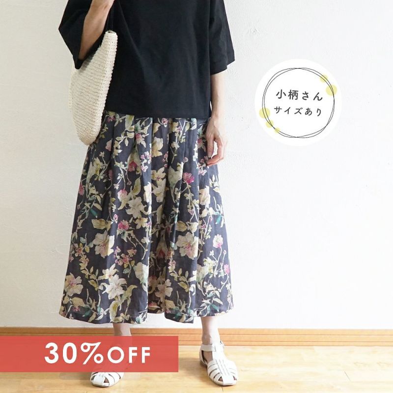 Branch m‘.,ブランチエム,ナチュラル,30代,40代,50代,60代,リネン,ゆったり,スカート,リネンスカート,花柄,花柄スカート,タックスカート,skirt