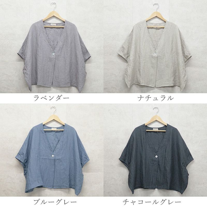 Branch m‘.,ブランチエム,ナチュラル,30代,40代,50代,60代,リネン,ゆったり,ブラウス,カーディガン,ボレロ,ボレロカーディガン,リネンカーディガン,リネンボレロ,