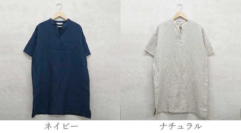 Branch m‘.,ブランチエム,ナチュラル,30代,40代,50代,60代,リネン,ゆったり,ブラウス,チュニック,ワンピース,リネンブラウス,リネンチュニック,リネンワンピース,スキッパーブラウス,シャツワンピース,シャツチュニック,ストライプ