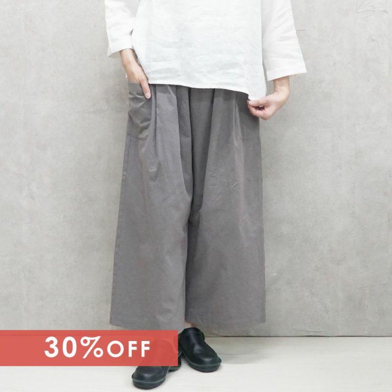 Branch m‘.,ブランチエム,ナチュラル,30代,40代,50代,60代,コットン,ゆったり,pants,パンツ,ワイドパンツ,サイドポケット,サイドポケットワイドパンツ