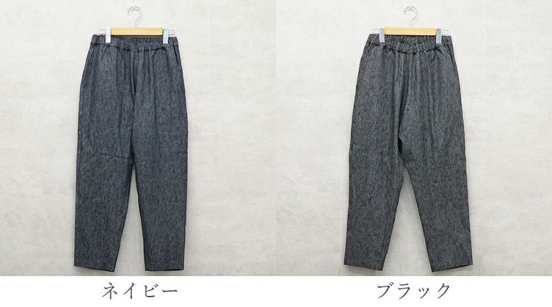 Branch m‘.,ブランチエム,ナチュラル,30代,40代,50代,60代,コットン,ゆったり,pants,パンツ,リネン,リネンコットン,デニム,デニムパンツ,テーパード,テーパードパンツ,デニムテーパード