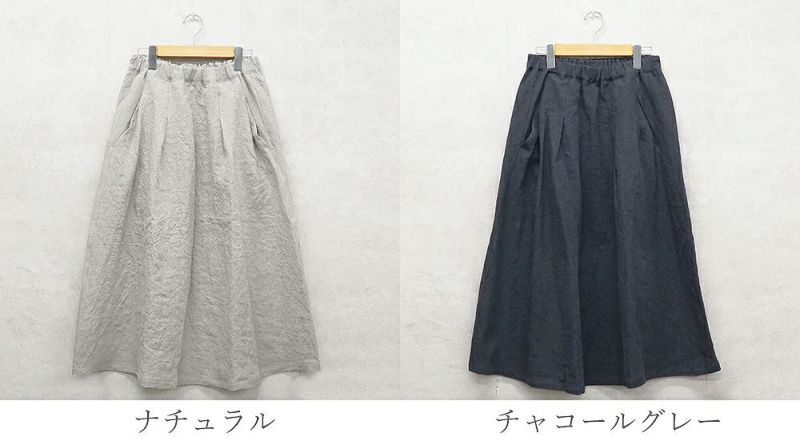 Branch m‘.,ブランチエム,ナチュラル,30代,40代,50代,60代,リネン,ゆったり,skirt,スカート,リネンスカート,タックスカート