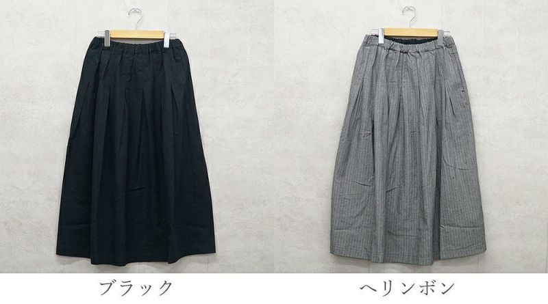 Branch m‘.,ブランチエム,ナチュラル,30代,40代,50代,60代,コットン,ゆったり,綿,skirt,スカート,タックスカート,タックフレアスカート,綿スカート,フレアスカート