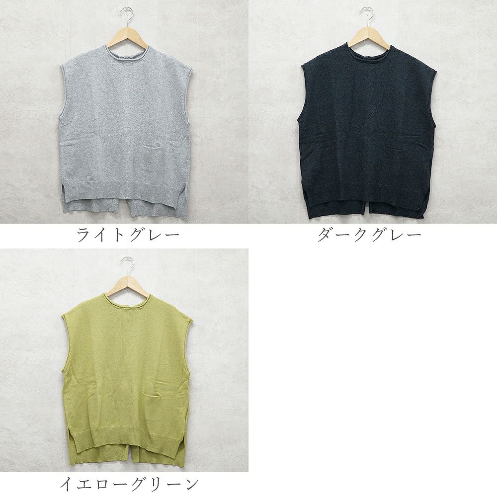 Branch m‘.,ブランチエム,ナチュラル,30代,40代,50代,60代,綿,ゆったり,コットン,ニット,ニットベスト,ベスト,ウール混,重ね着,レイヤードコーデ,レイヤード,