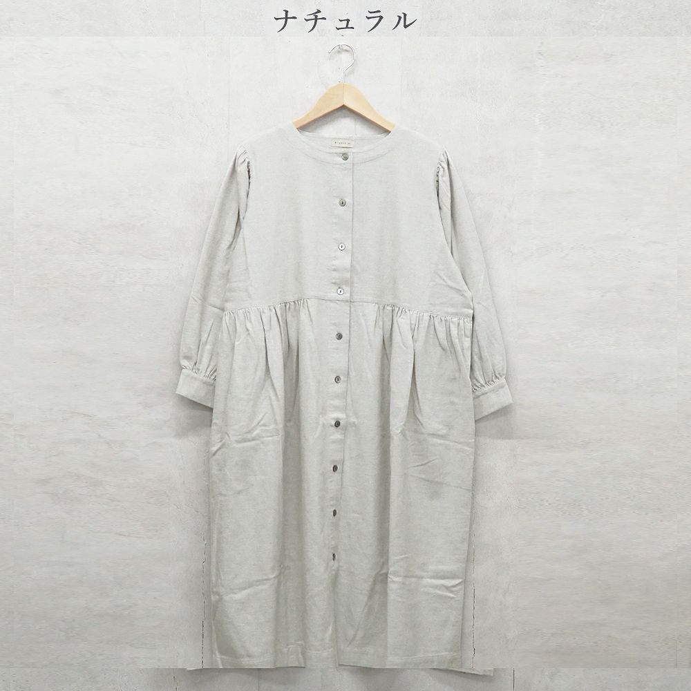 Branch m‘.,ブランチエム,ナチュラル,30代,40代,50代,60代,コットン,ゆったり,blouse,ブラウス,綿ブラウス,綿ウール,コットンウール,ワンピース,ギャザーワンピース,羽織ワンピース,ライトアウター,カーディガン,起毛ワンピース