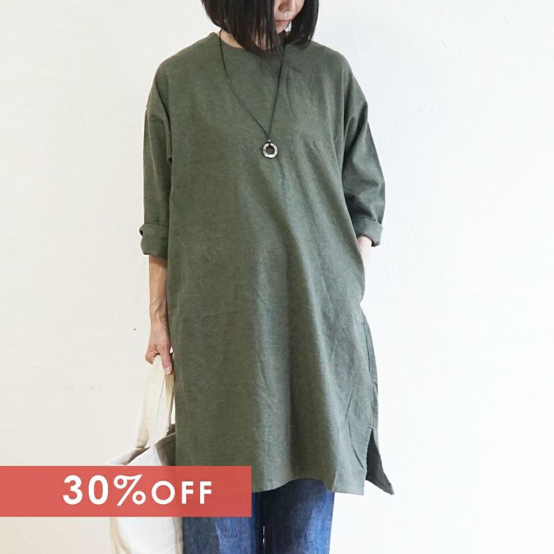 Branch m‘.,ブランチエム,ナチュラル,30代,40代,50代,60代,コットン,ゆったり,ワンピース ,綿,綿ウール,コットンウール,ワンピース,起毛ワンピース,チュニックワンピース