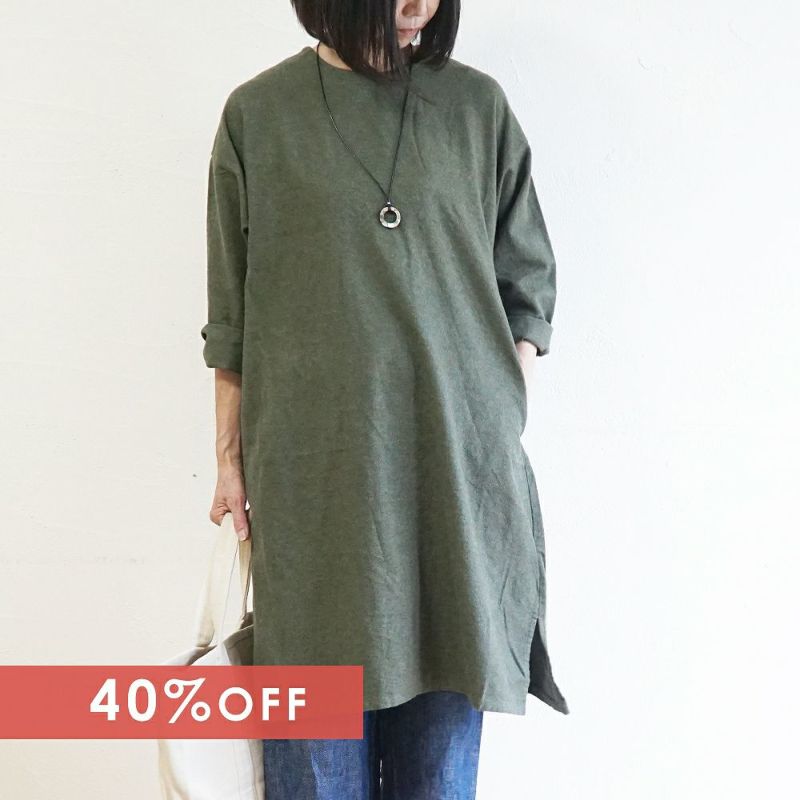 Branch m‘.,ブランチエム,ナチュラル,30代,40代,50代,60代,コットン,ゆったり,ワンピース ,綿,綿ウール,コットンウール,ワンピース,起毛ワンピース,チュニックワンピース