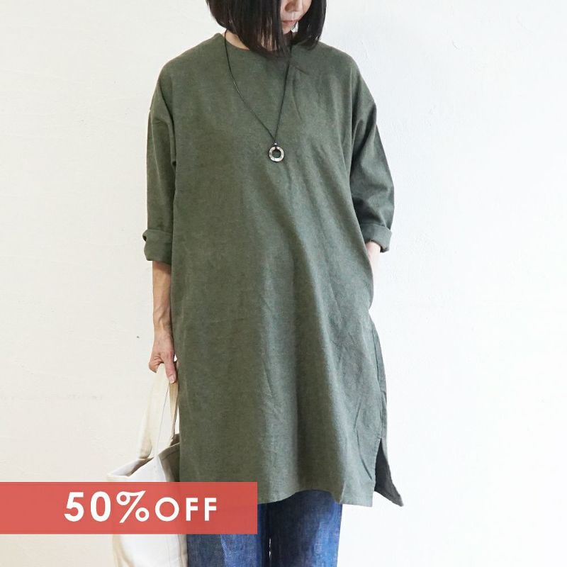 Branch m‘.,ブランチエム,ナチュラル,30代,40代,50代,60代,コットン,ゆったり,ワンピース ,綿,綿ウール,コットンウール,ワンピース,起毛ワンピース,チュニックワンピース