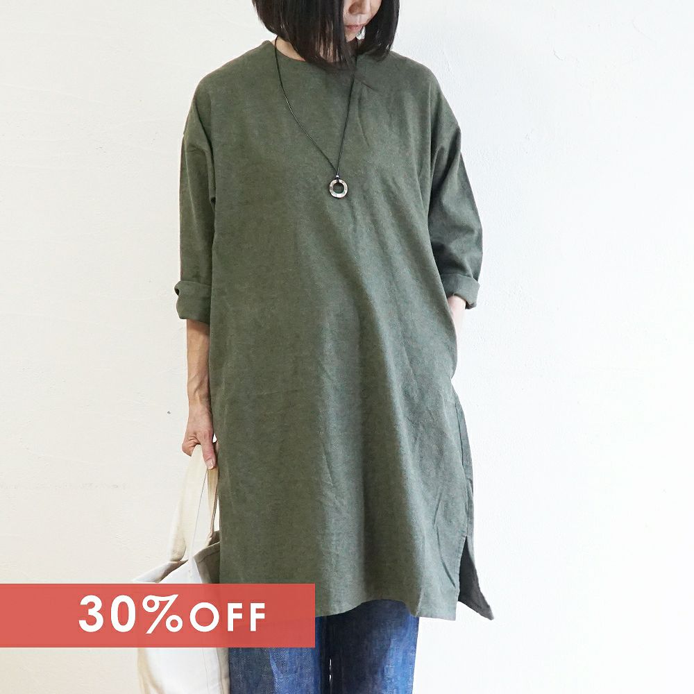 Branch m‘.,ブランチエム,ナチュラル,30代,40代,50代,60代,コットン,ゆったり,ワンピース ,綿,綿ウール,コットンウール,ワンピース,起毛ワンピース,チュニックワンピース