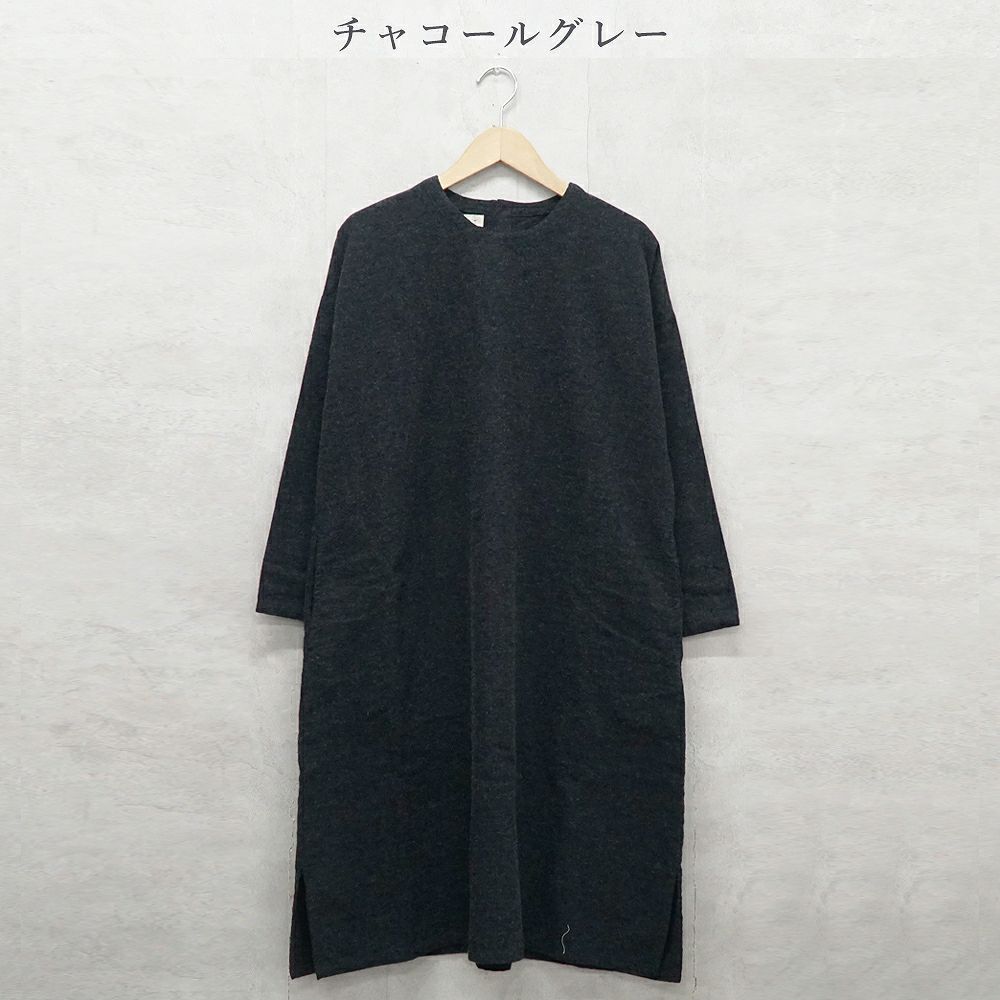 Branch m‘.,ブランチエム,ナチュラル,30代,40代,50代,60代,コットン,ゆったり,ワンピース ,綿,綿ウール,コットンウール,ワンピース,起毛ワンピース,チュニックワンピース