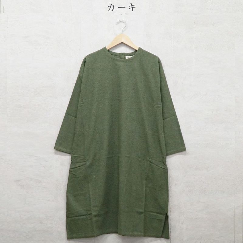 Branch m‘.,ブランチエム,ナチュラル,30代,40代,50代,60代,コットン,ゆったり,ワンピース ,綿,綿ウール,コットンウール,ワンピース,起毛ワンピース,チュニックワンピース