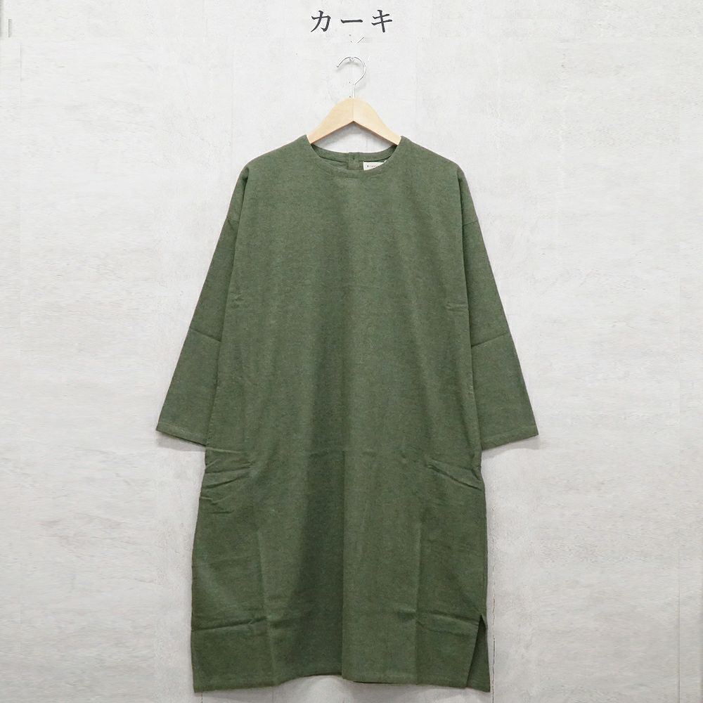 Branch m‘.,ブランチエム,ナチュラル,30代,40代,50代,60代,コットン,ゆったり,ワンピース ,綿,綿ウール,コットンウール,ワンピース,起毛ワンピース,チュニックワンピース