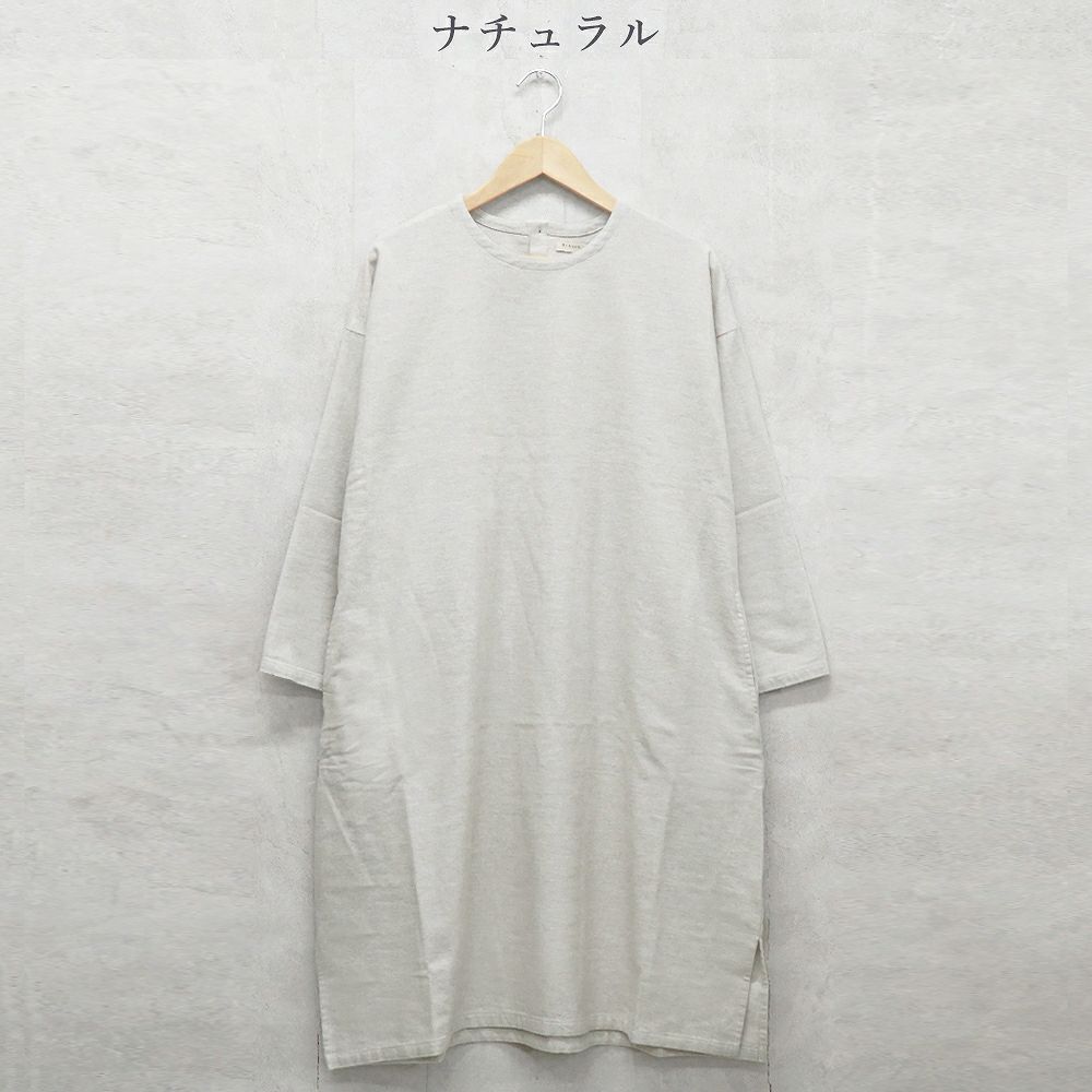 Branch m‘.,ブランチエム,ナチュラル,30代,40代,50代,60代,コットン,ゆったり,ワンピース ,綿,綿ウール,コットンウール,ワンピース,起毛ワンピース,チュニックワンピース