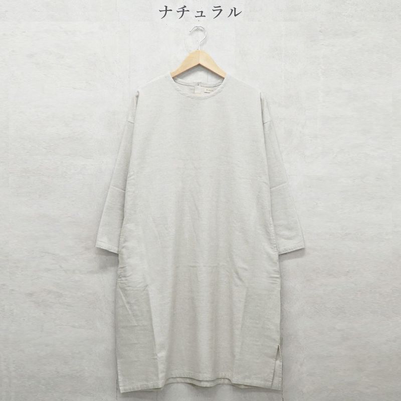 Branch m‘.,ブランチエム,ナチュラル,30代,40代,50代,60代,コットン,ゆったり,ワンピース ,綿,綿ウール,コットンウール,ワンピース,起毛ワンピース,チュニックワンピース