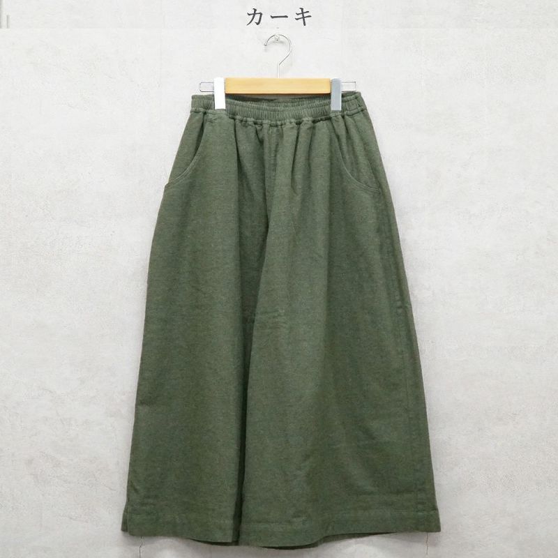 Branch m‘.,ブランチエム,ナチュラル,30代,40代,50代,60代,コットン,ゆったり,綿,綿ウール,コットンウール, pants,パンツ,ワイドパンツ,ギャザーパンツ,