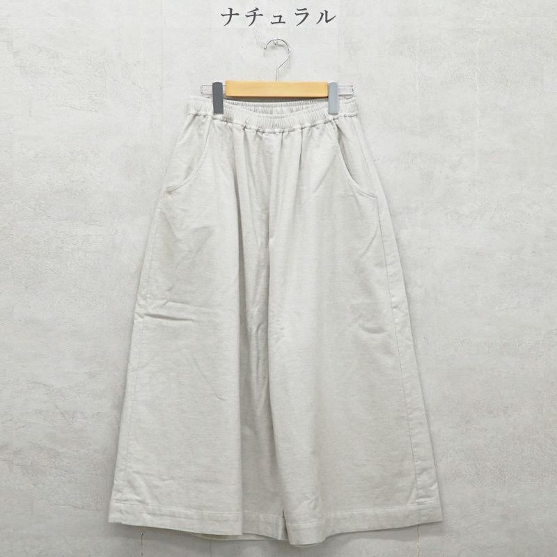 Branch m‘.,ブランチエム,ナチュラル,30代,40代,50代,60代,コットン,ゆったり,綿,綿ウール,コットンウール, pants,パンツ,ワイドパンツ,ギャザーパンツ,