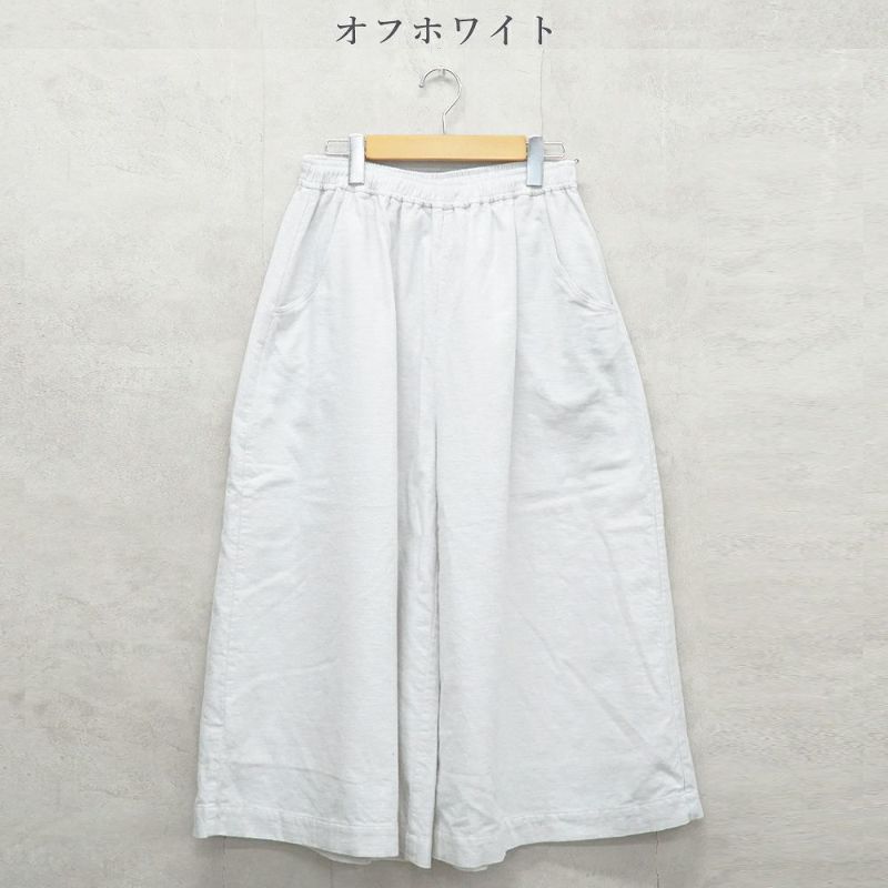 Branch m‘.,ブランチエム,ナチュラル,30代,40代,50代,60代,コットン,ゆったり,綿,綿ウール,コットンウール, pants,パンツ,ワイドパンツ,ギャザーパンツ,