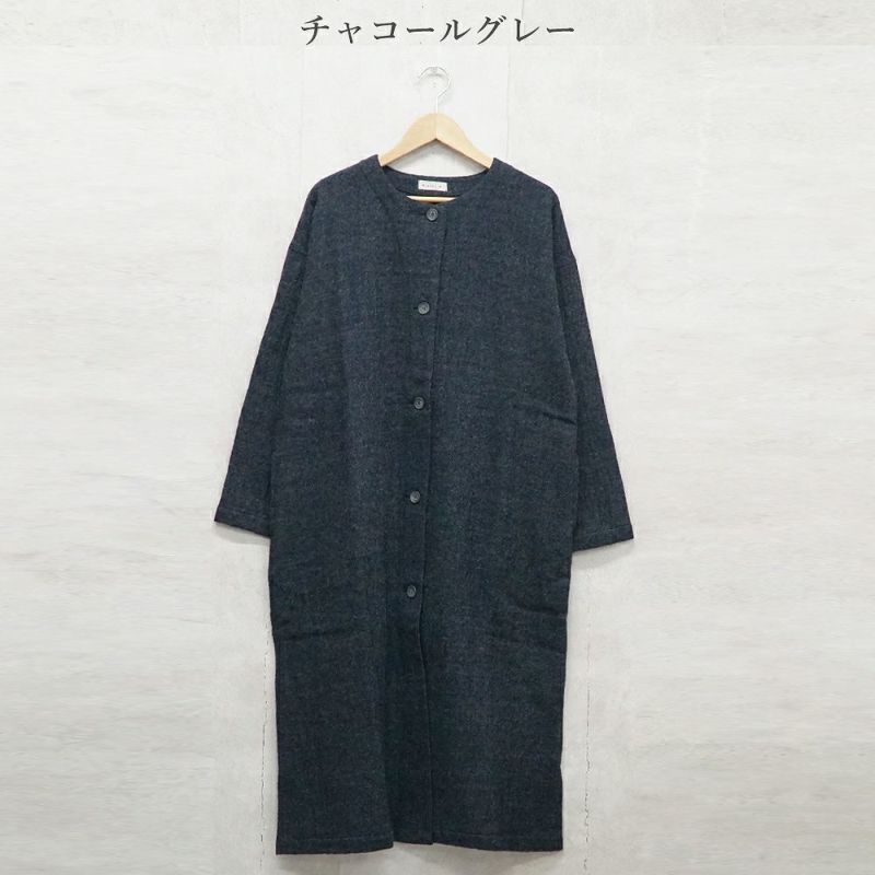 Branch m‘.,ブランチエム,ナチュラル,30代,40代,50代,60代,ゆったり,ウール,カーディガン,ウールカーディガン,羽織,コート,ノーカラーコート,クルーネックコート,ノーカラー,クルーネック,ワンピース,羽織ワンピース