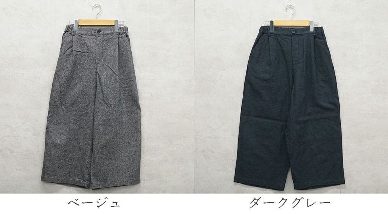 Branch m‘.,ブランチエム,ナチュラル,30代,40代,50代,60代,リネン,ゆったり,麻,ワイドパンツ,pants,パンツ,