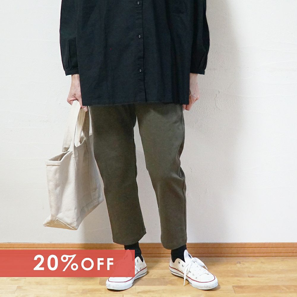 Branch m‘.,ブランチエム,ナチュラル,30代,40代,50代,60代,コットン,ゆったり,pants,パンツ,ストレートパンツ,ウール,アンダーパンツ,ストレッチ,ストレッチパンツ