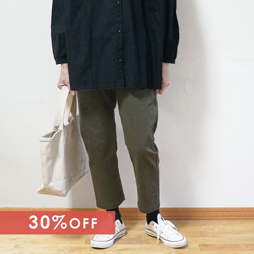 Branch m‘.,ブランチエム,ナチュラル,30代,40代,50代,60代,コットン,ゆったり,pants,パンツ,ストレートパンツ,ウール,アンダーパンツ,ストレッチ,ストレッチパンツ
