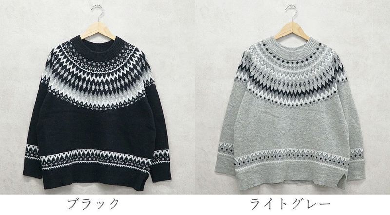 Branch m‘.,ブランチエム,ナチュラル,30代,40代,50代,60代,ウール,ゆったり,knit,ニット,ウール混,ノルディック柄,ノルディック,プルオーバー,プルオーバーニット