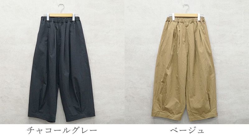 Branch m‘.,ブランチエム,ナチュラル,30代,40代,50代,60代,リネン,ゆったり,麻,コットンリネン,綿麻,パンツ,ボウルパンツ,ワイドパンツ,フィグパンツ,