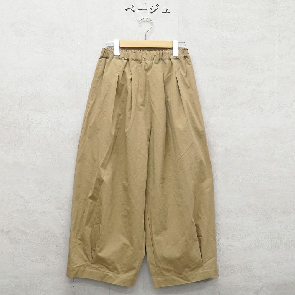 Branch m‘.,ブランチエム,ナチュラル,30代,40代,50代,60代,リネン,ゆったり,麻,コットンリネン,綿麻,パンツ,ボウルパンツ,ワイドパンツ,フィグパンツ,