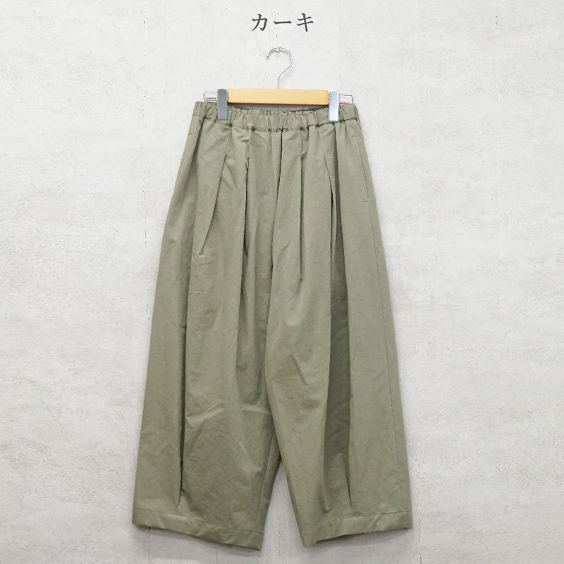 Branch m‘.,ブランチエム,ナチュラル,30代,40代,50代,60代,リネン,ゆったり,麻,コットンリネン,綿麻,パンツ,ボウルパンツ,ワイドパンツ,フィグパンツ,