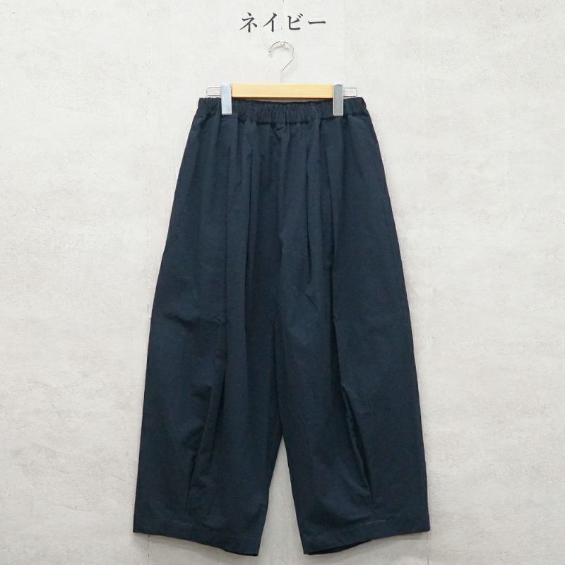 Branch m‘.,ブランチエム,ナチュラル,30代,40代,50代,60代,リネン,ゆったり,麻,コットンリネン,綿麻,パンツ,ボウルパンツ,ワイドパンツ,フィグパンツ,