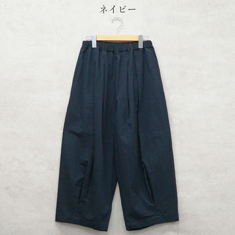 Branch m‘.,ブランチエム,ナチュラル,30代,40代,50代,60代,リネン,ゆったり,麻,コットンリネン,綿麻,パンツ,ボウルパンツ,ワイドパンツ,フィグパンツ,